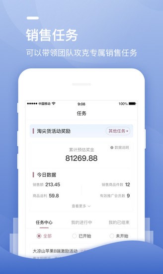 三省吾身手机版 三省吾身手机版