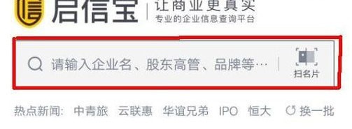 ���ű�-��ҵ���ò�ѯ��׿��