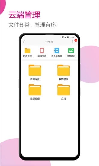 139�����ֻ��ͻ���