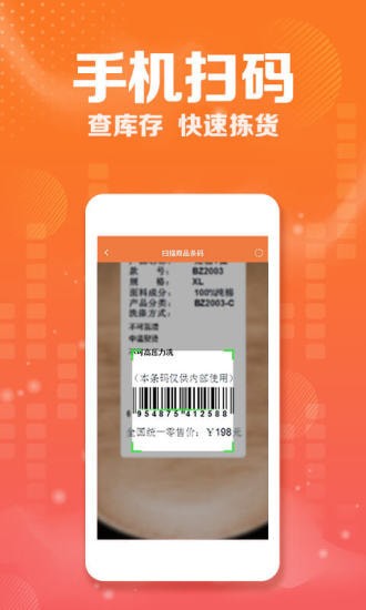 �����Ʋֿ�������׿��