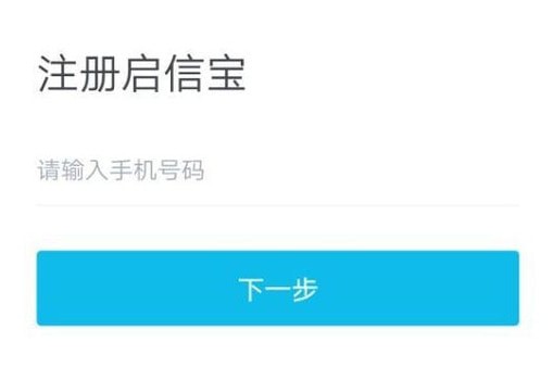 ���ű�-��ҵ���ò�ѯ��׿��