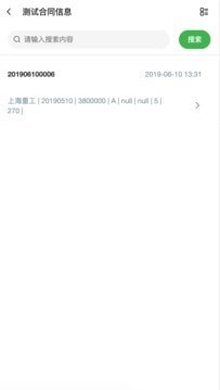 智能管理系统 智能管理系统