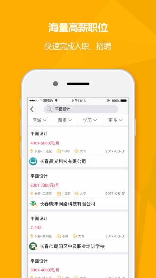 领上道网app 领上道网app