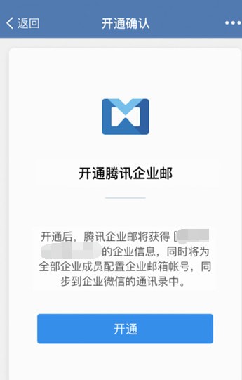 ��Ѷ��ҵ���䰲׿��