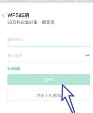 wps���䰲׿