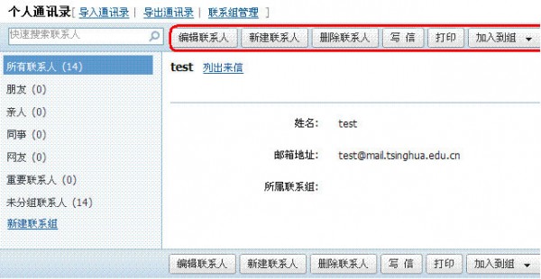 �廪����ѧ����