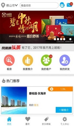 �̹�԰԰����׿��