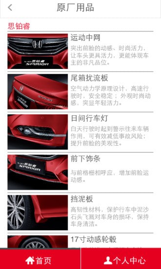 ���籾��app