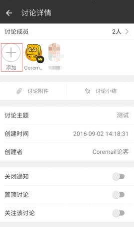 ������ҵ�����ֻ���