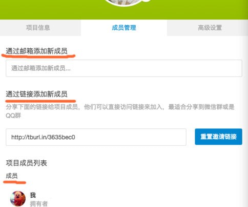 teambition�ֻ����°�