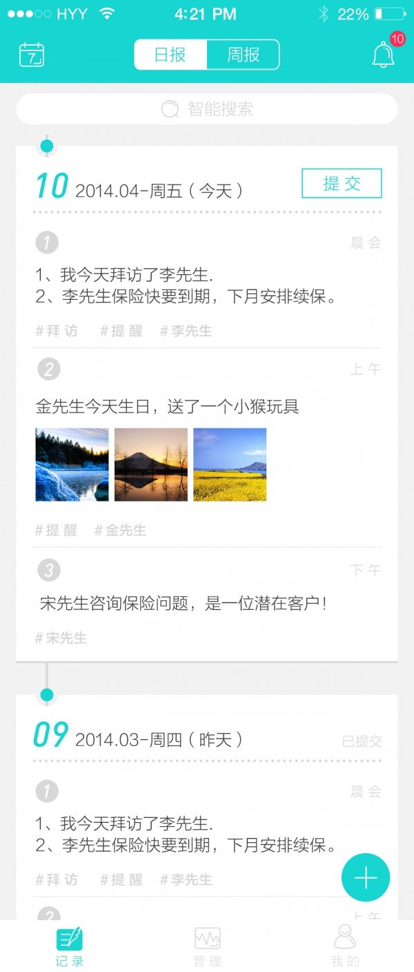 ������־�ֻ���app