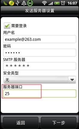 263��ҵ���䰲׿