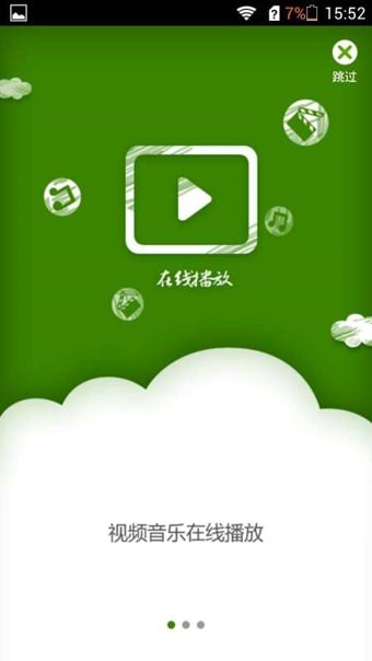 华为网盘网页版 华为网盘网页版