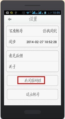 ���ͬ���ٶ��Ƽ��±�