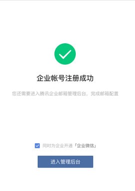 ��Ѷ��ҵ���䰲׿��