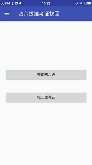 ������׼��֤�һ�����