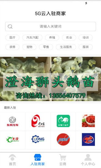 5G������ֻ���