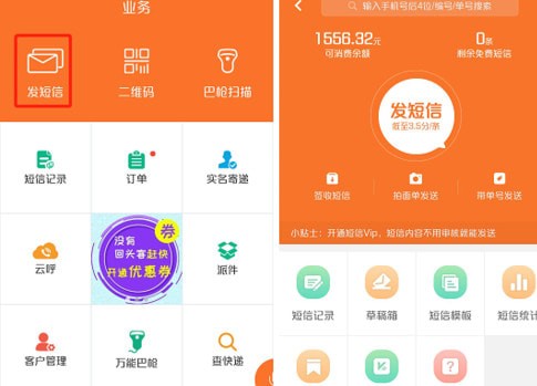 ���Աapp���°�