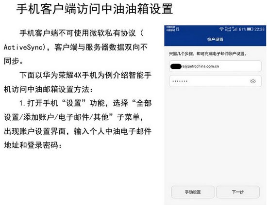 ��ʯ�����䰲׿��