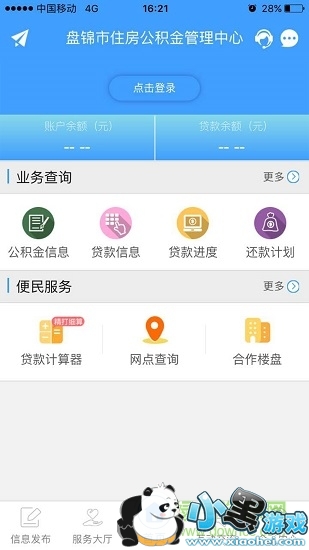 �̽����������°�app����