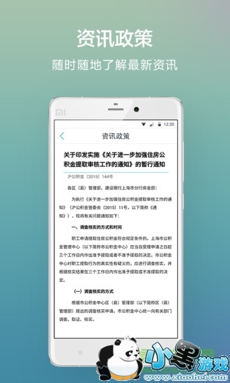 ����������app