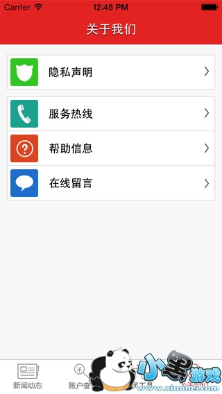 ��³ľ��ס��������iphone��