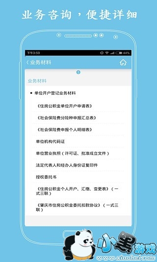 ���칫�����������