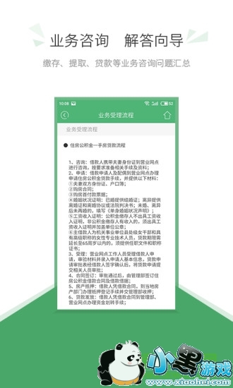 �е¹�����app