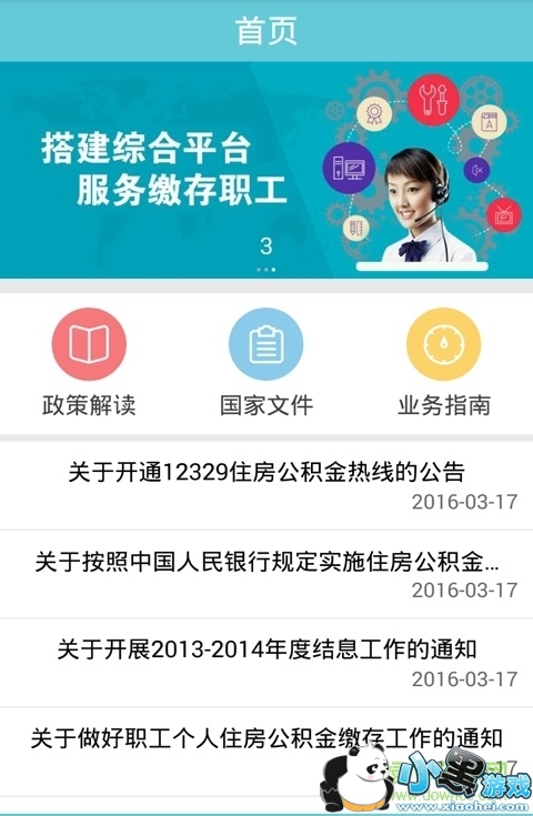 ����ס���������ѯ�ͻ���