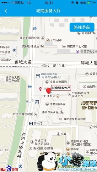 �ɶ�ס��������app