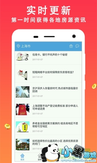 ���Ź�����׿������