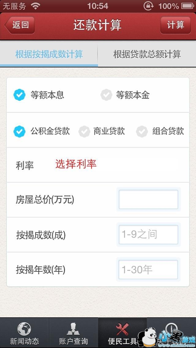 �Ϻ����������app����