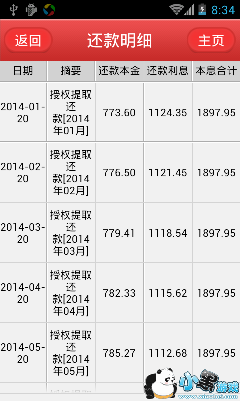 �����������ֻ���ѯ�ͻ���