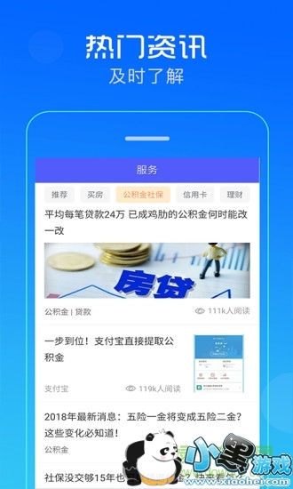 �����籣ͨapp����