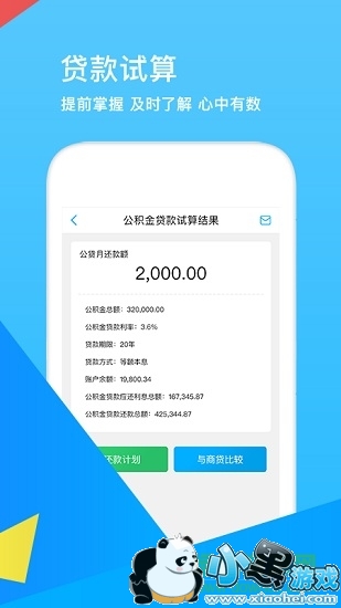 ����������app