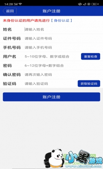 ���ݹ�����׿������