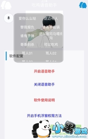 ����������Լ���