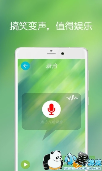 �ֻ����ܱ�������׿��