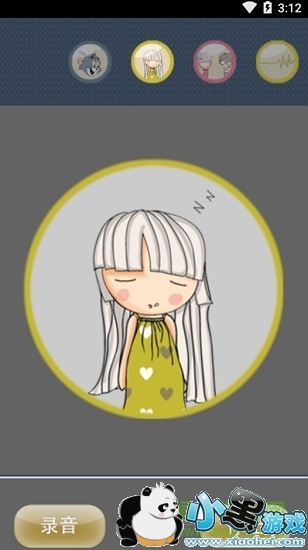 迷你变声器app 迷你变声器软件