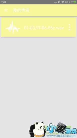 ���������������ֻ���