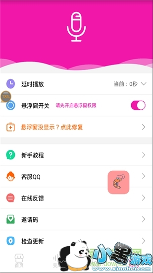 ƤƤϺ������������Ӧ������