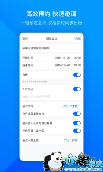 ��Ѷ����ios����