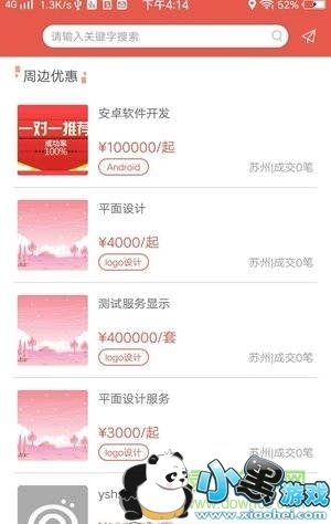 �ֻ��Ͽ��ֻ���