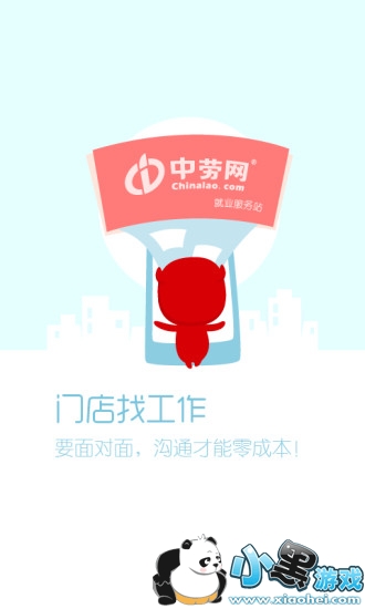 ְ���app�ֻ���