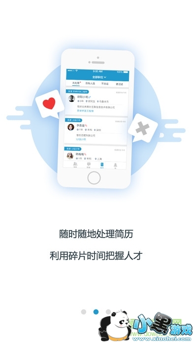 ��Ƹ����ͷ��׿��