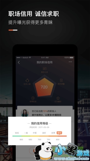 ��Ƹ��н��app