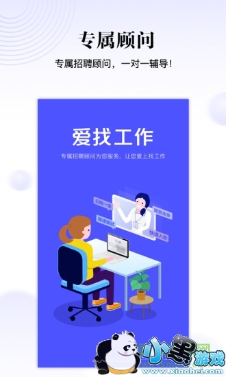 ���ҹ���app