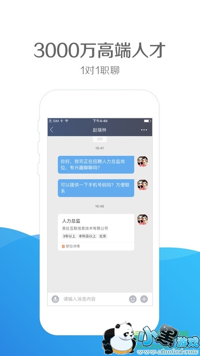 ��Ƹ��ҵ��