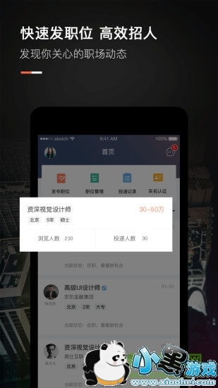 ��Ƹͬ�����°�