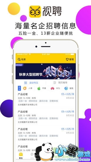 ��Ƹapp����